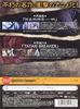 Ushio and Tora Volume 9 [DVD]