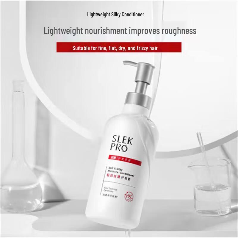 Shu Lei Light & Smooth Hair Conditioner