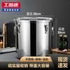 Gongbeisu Stainless Steel Sealed Rice Storage Bin