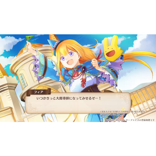 magic story: fear and the mysterious school -switch [initial bonus] fear and carbuncles friendship mini curry spoon,  fear and carbuncle  mini colore