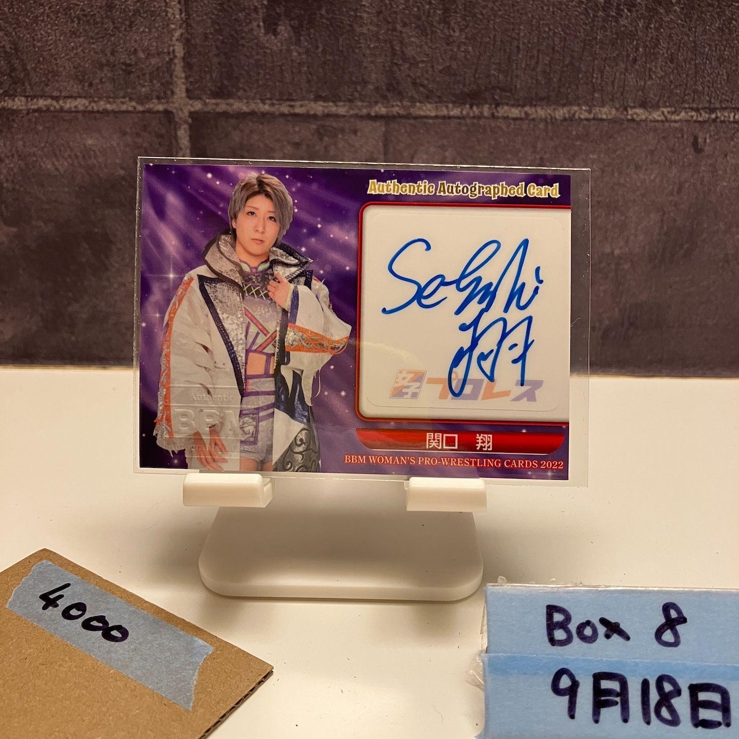 

2022 BBM Women s Pro Wrestling Sho Sekiguchi 020/105 Autograph Women s Pro Wrestling Purple Card