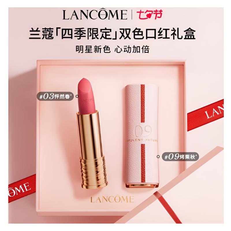 Lancôme lipstick Chinese Valentine's Day limited gift box, double 09# Roasted Liqiu 3.4g+03# Bangranchun 3.4g Chinese Valentine's Day double pack