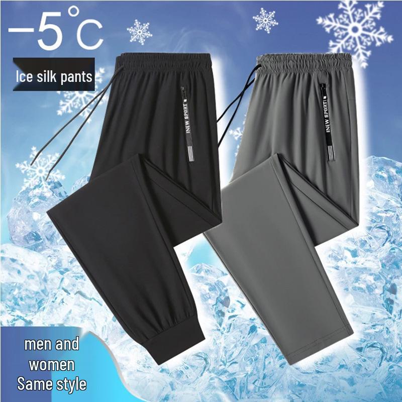 Men's Summer Ice Silk Jogger Pants - Casual, Loose, Versatile, Air Conditioning, Sports Pants with a Straight Leg Design.