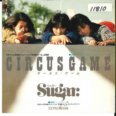 7inch Record ANIME, IGANO KABAMARU - Circus Game / Sumimasen My Love 7K127 FOR LIFE 1983 Japan Anime/Game Used