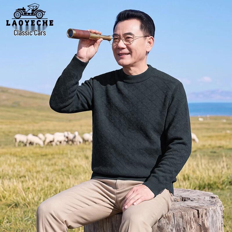 Men's Warm Thickened Crew Neck Knit Sweater for Mature Men