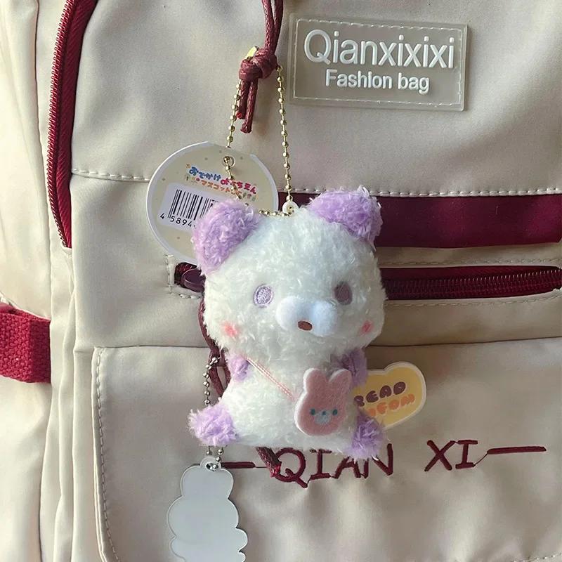 Cute Animal Car Accessories Plush Doll Keychain Bag Charms Key Pendant Decorations Kawaii Soft Stuffed Key Ring for Kids Gifts