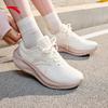 Anta Yichen Women's Lightweight Running Shoes