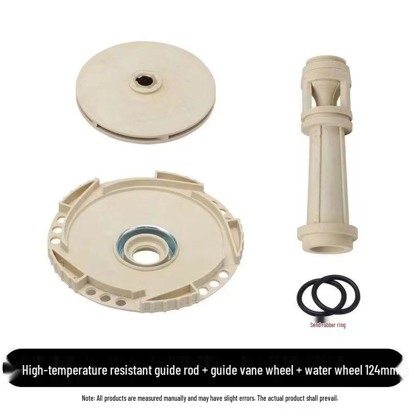 JET Injection Pump 128/124 Impeller, Vane & Guide Rod with Copper Core Shaft - Pump Accessories