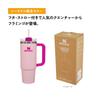 STANLEY Vacuum Flamingo 880ml with Perfect for Outdoor Dishwasher Warranty Included Japanese H2.0 Quencher, 0.88L Design, Capacity, Insulated,
