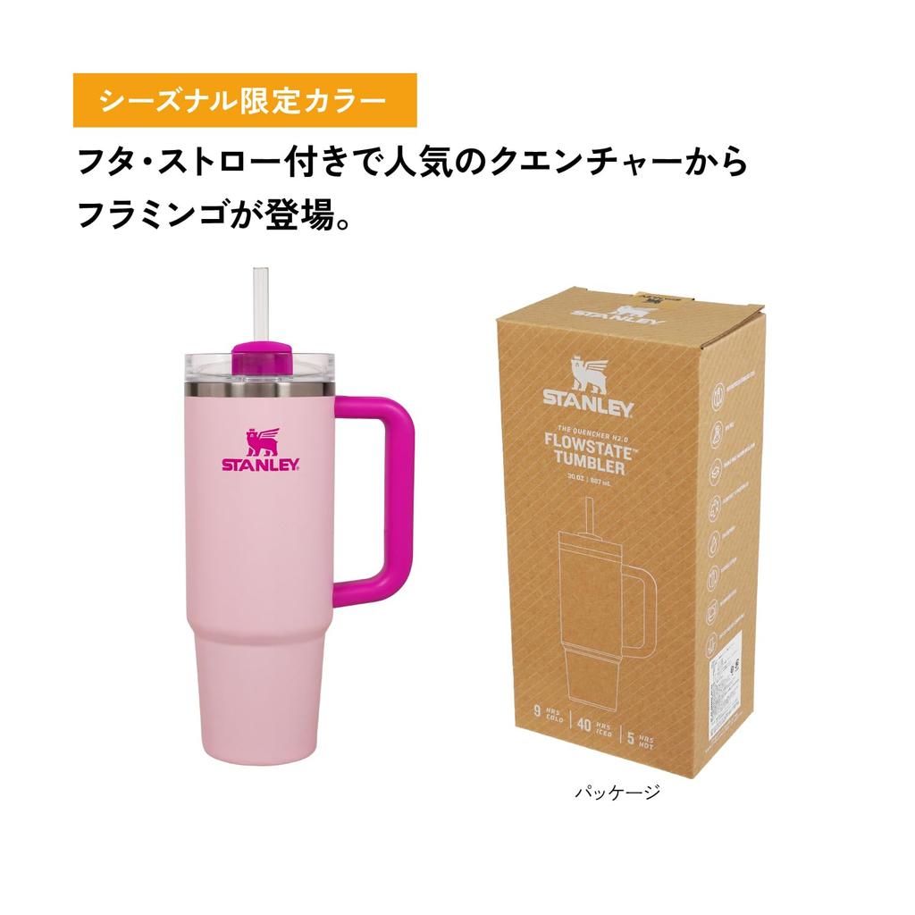 STANLEY Vacuum Flamingo 880ml with Perfect for Outdoor Dishwasher Warranty Included Japanese H2.0 Quencher, 0.88L Design, Capacity, Insulated,