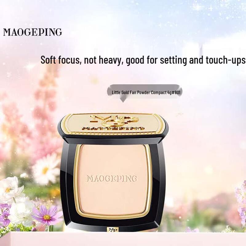 MAOGEPING Luminous Soft Veil Setting Powder