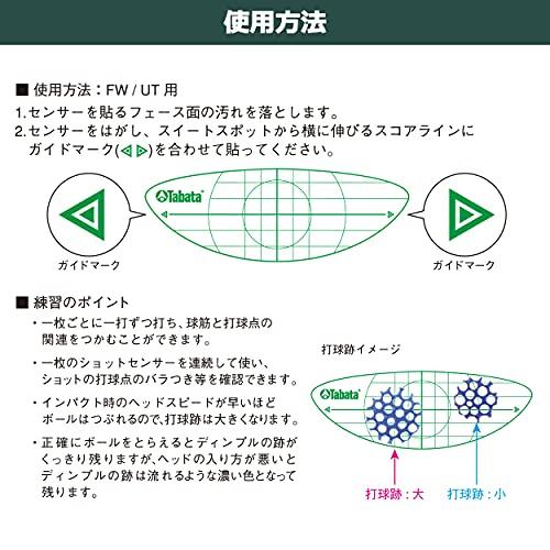 Tabata Golf Shot Markers, Golf Practice Aids, 35 Markers for Driver (70 Shots), 24 Markers for Iron (48 Shots), 14 Markers for Fairway Wood/UT (28 Sho