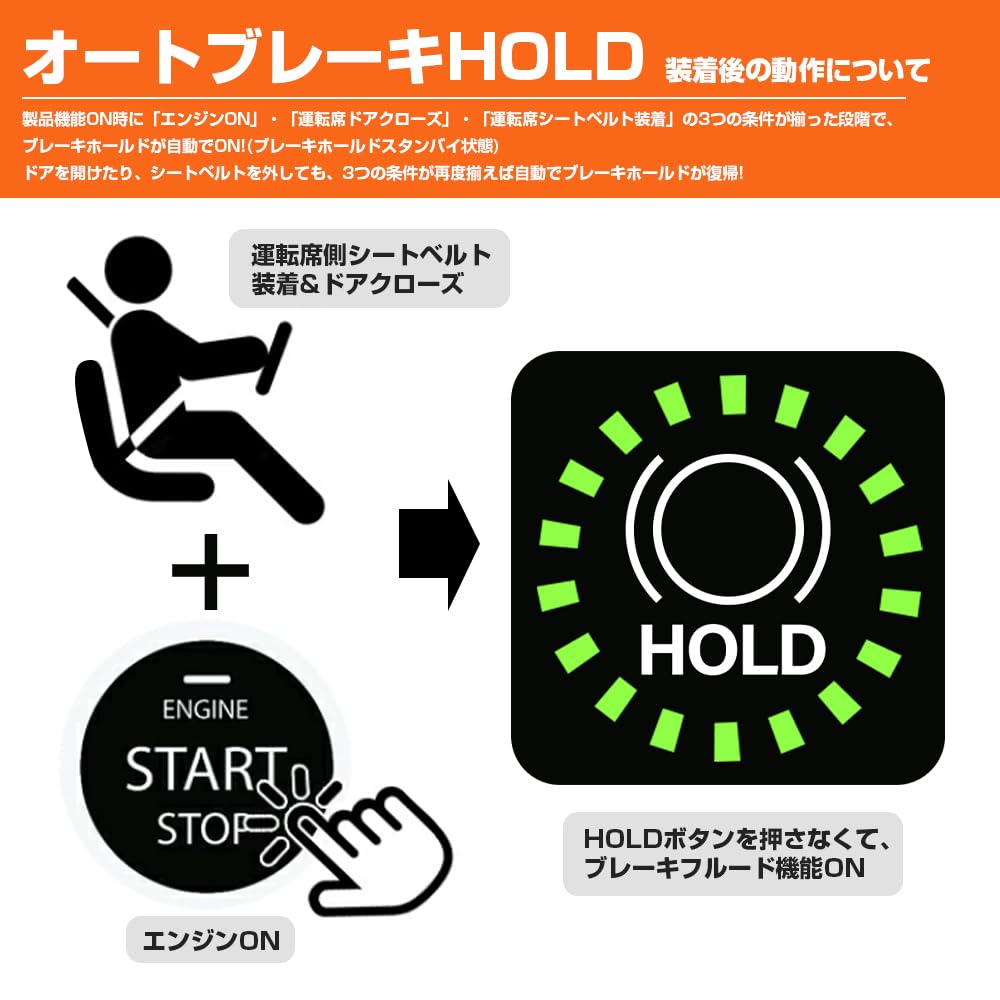 Toyota Alphard 40 Series Vellfire 40 Series Dedicated Auto Brake Hold Kit Interior Auto Brake Parts Custom