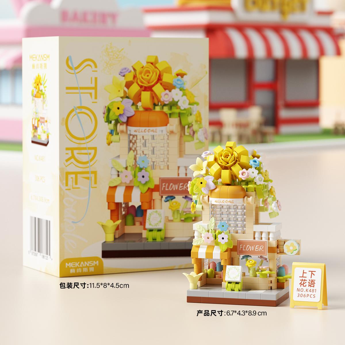 

Non-Toxic Double-Storey Street View Mini Shop Micro Particle Building Blocks Kids Toys Diy Building Set Educational Toys Birthday Gifts With box