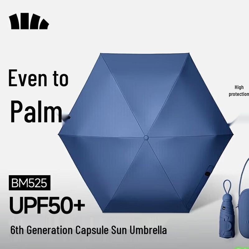 Jiaoxia UV Protection Capsule Umbrella