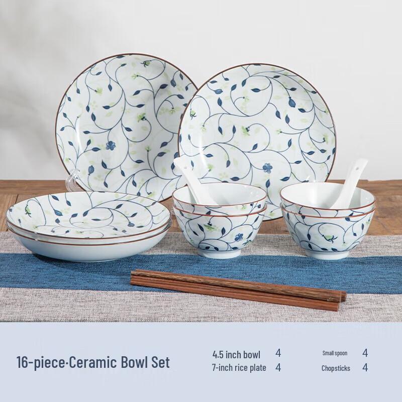 Jieyachang C164 Chinese Ceramic Tableware Gift Set