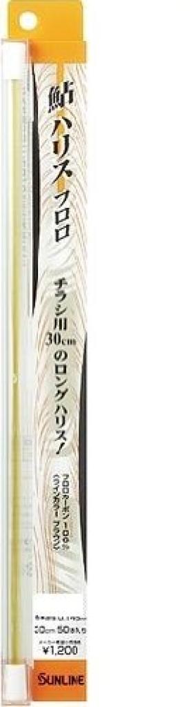 Sunline Ayu Long HG Fluorocarbon Line, 30cm X 50 Strands, Size 1, Brown
