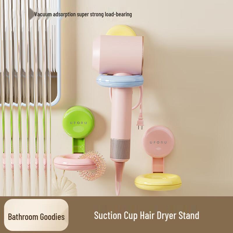 Pin Huan Wall-Mounted Suction Cup Hair Dryer Holder