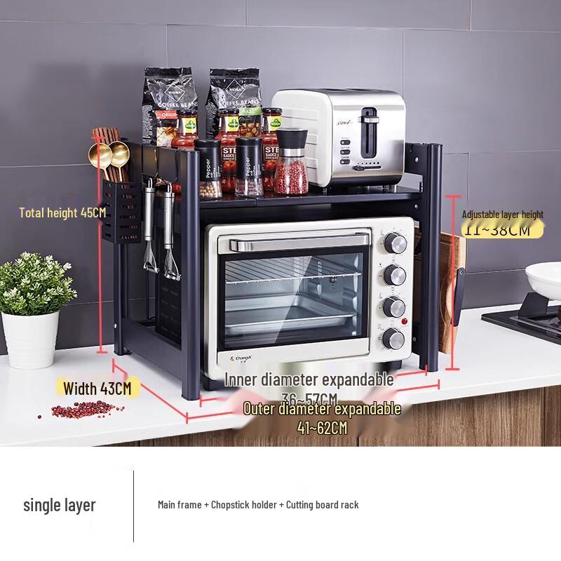 

Extendable 2-Tier Kitchen Oven Storage Rack