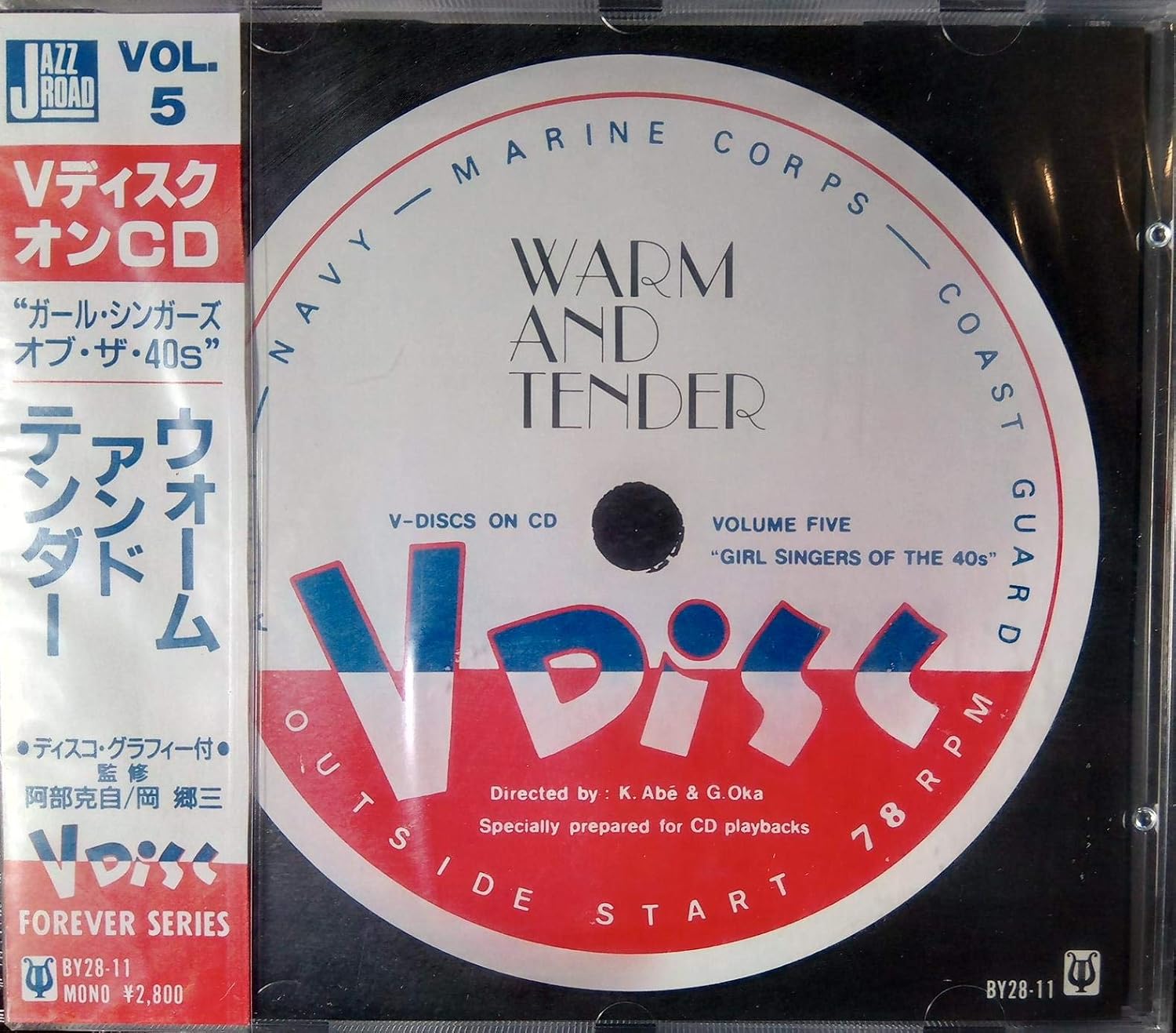 

CD VARIOUS - V-DISC ON CD 5 BY2811PROMO Japan ObiMusic Others Used