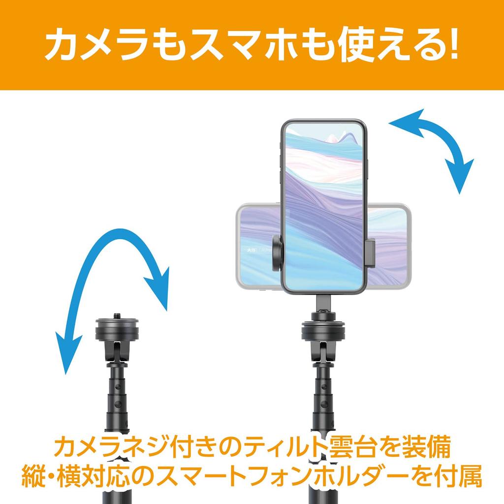 Velbon Camera Tripod Coleman Multi Stand Long CVSMSLBK 302755 Total Height 154cm Smartphone Adapter Included Ultra Lock Slim Tripod Metal Compact