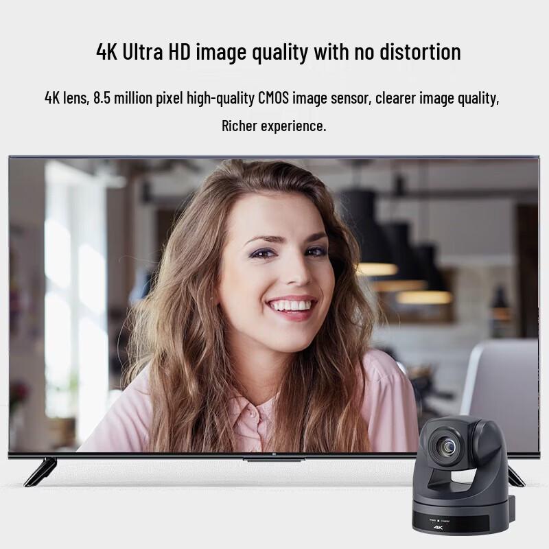 SHENGHUASHITONG 4K AI Tracking Video Conference Camera (CN version)