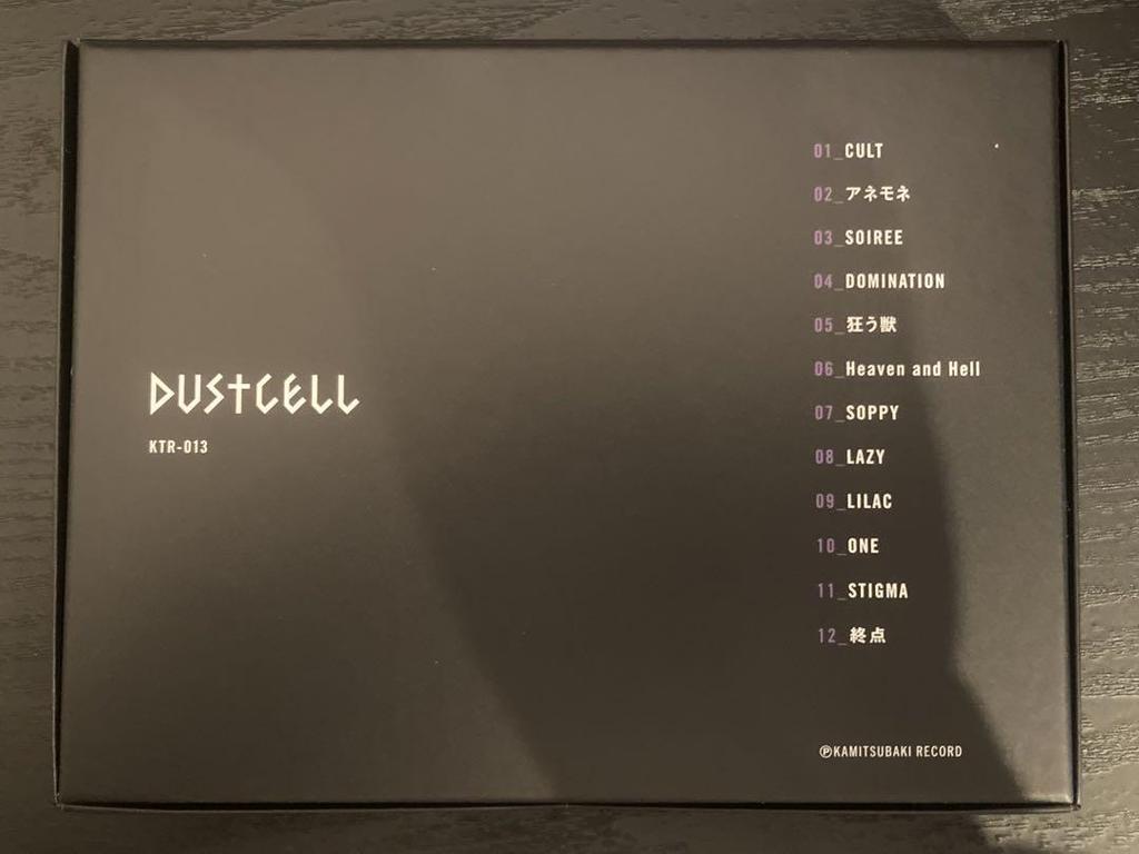 [USED] DUSTCELL SUMMIT Hakujitsu set with limited edition goods