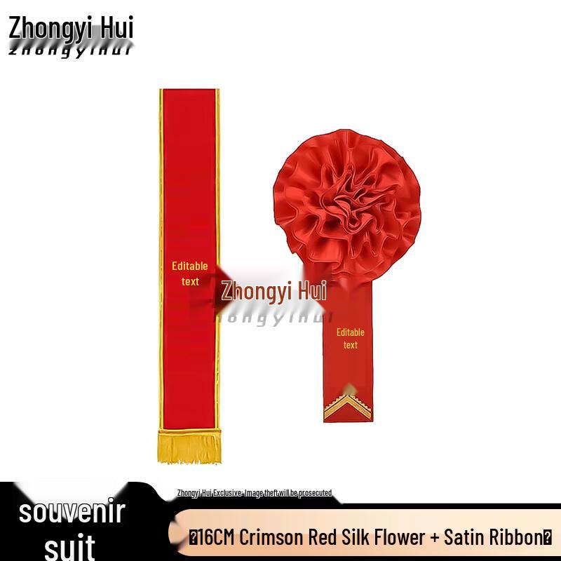 Zhong Yihui Military Retirement Commemorative Gift Sets