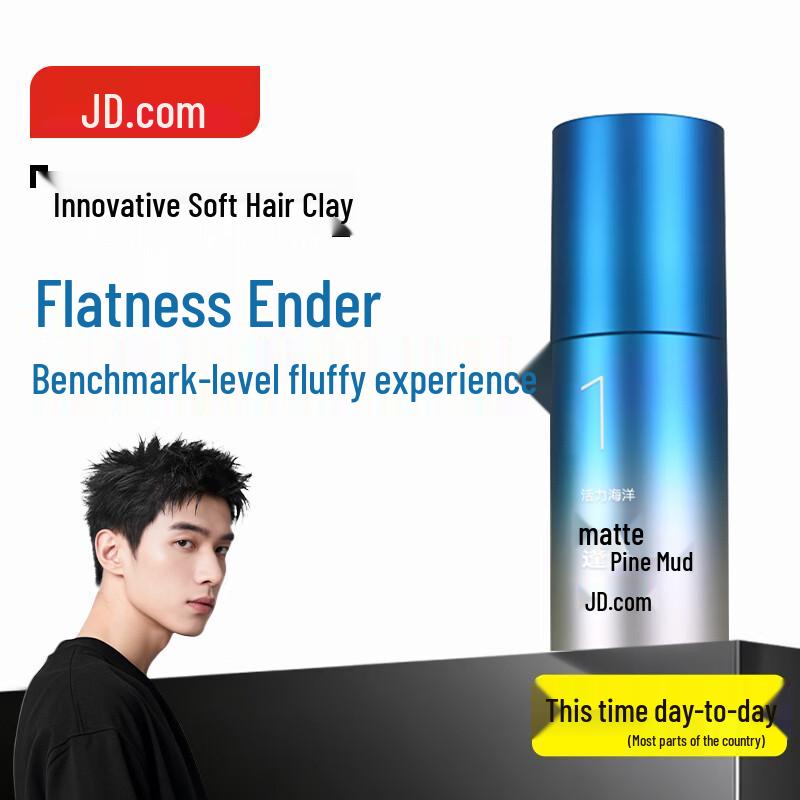 JD Smart Matte Hair Styling Clay