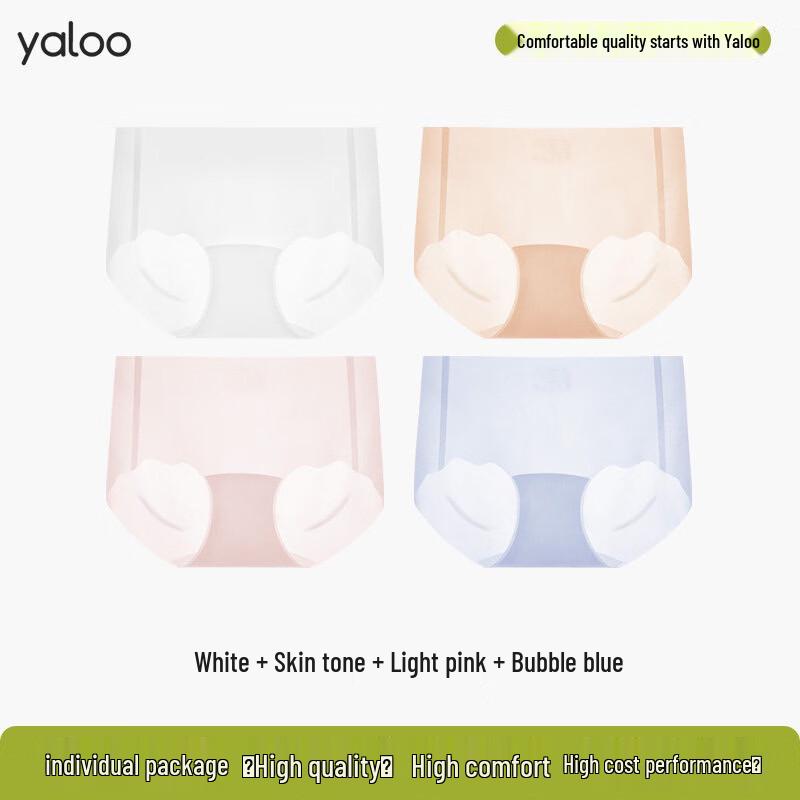 Yalu Women's Seamless Ice Silk Antibacterial Briefs