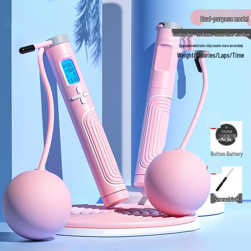 Longchan Smart Counting Weighted Jump Rope