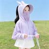 Atmungsaktiver Eisseiden-Sonnenschutz-Hoodie für Kinder - Unisex Leichte Sommerjacke