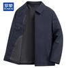 Men's Luxury Wool Blend Casual Jacket