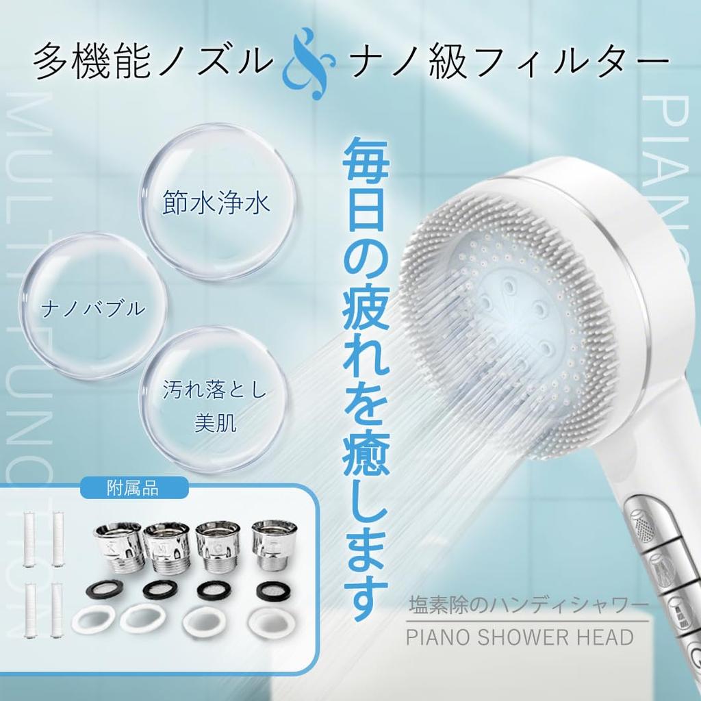 Innodenki Shower Mist Shower Head with Water High Cleaning Purifying Removing Beautifying Gentle on the Water Stop 4 Water Flow Settings Includes 4