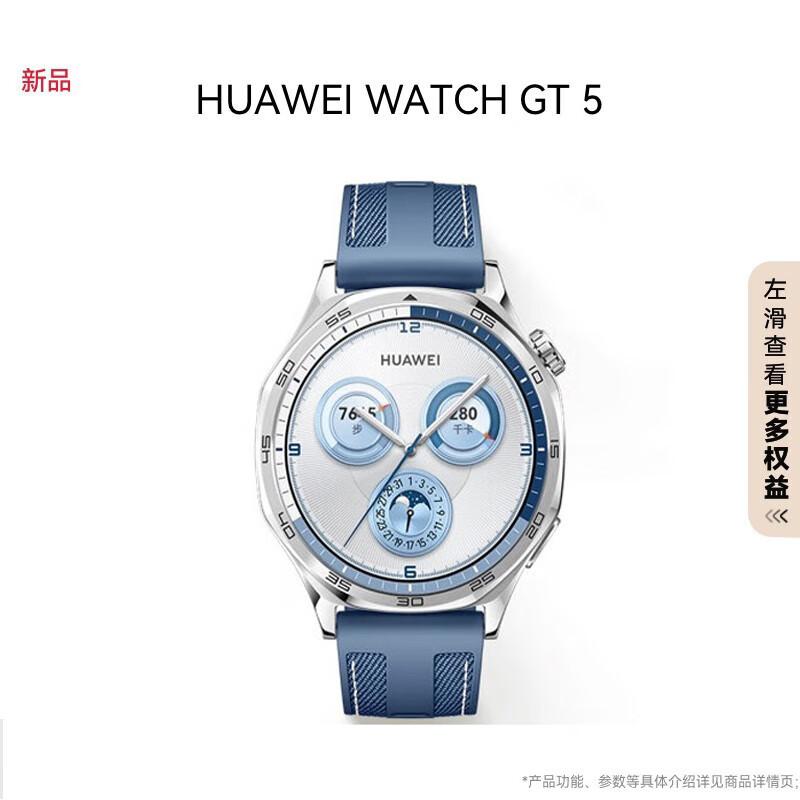 HUAWEI WATCH GT 5 Smart Sport Watch (CN version)