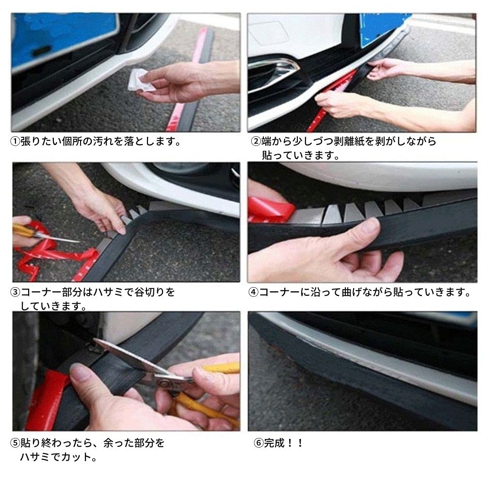 One+lifestyle Lip Spoiler, Under Lip Molle, 8.5 Ft (2.5 M), Universal Use, EPDM Rubber