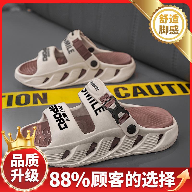 Slippers summer new car baotou sandals sports outdoor leisure beach sandals