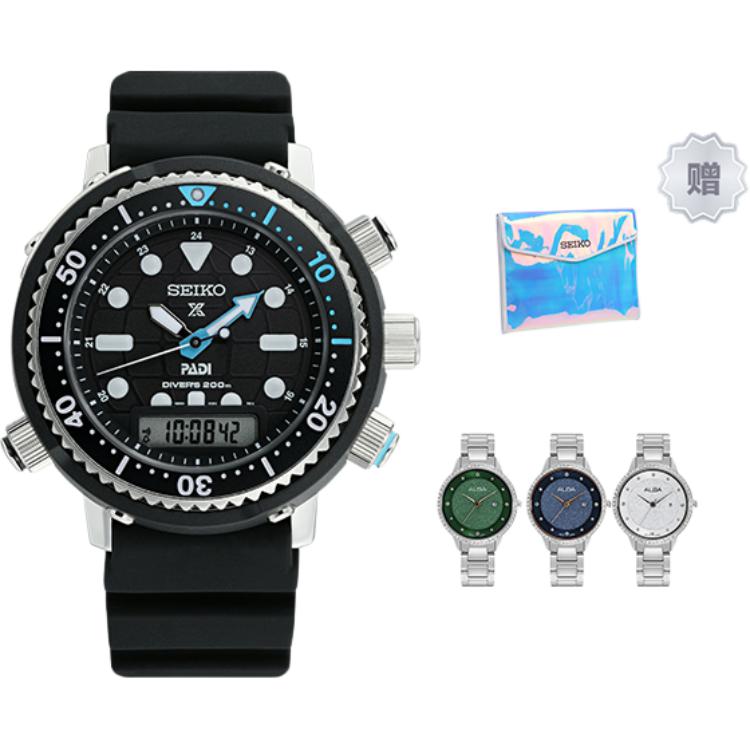 Seiko Solární pohon Silikonový řemínek Hodinky Pánské hodinky Černý ciferník SNJ035P1