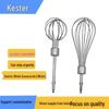 Electric 12-Wire Stainless Steel Egg Beater & Whisk