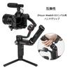 SmallRig Zhiyun Gimbal Hand Grip with Cold Shoe Design for Zhiyun Stabilizer BSS2636C Weebill-S Weebill-S -