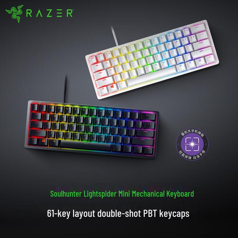 Razer Huntsman Mini Series Gaming Keyboard