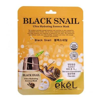 Maskenpaket Schwarze Schnecke(10ea)