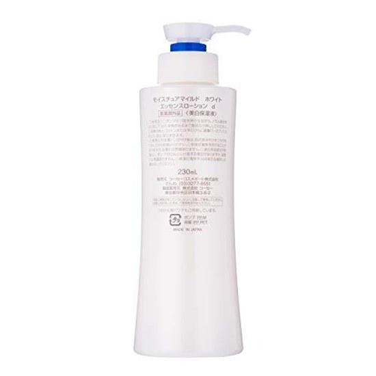 Medicinal Product Moisture Mild White KOSE Perfect Essence All-in-One 230ml + 1 Nose Pore Pack included