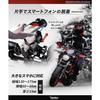 Kaedear Motorcycle Smartphone Holder Mobile Holder for Motorcycles Vibration Absorption Mount Air Mount Integrated Type, Devil Horn/Air Mount KDR-M26C