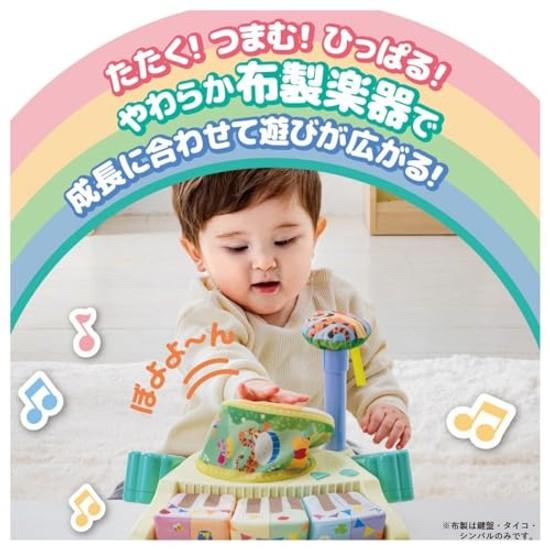 Takara Tomy Disney Soft Zunchaka Band Winnie Pooh