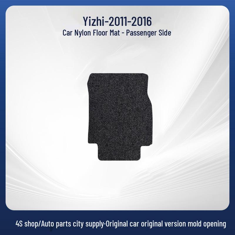 Nylon Floor Mats for GAC Toyota Yizhi (2011-2016): Durable & Comfortable