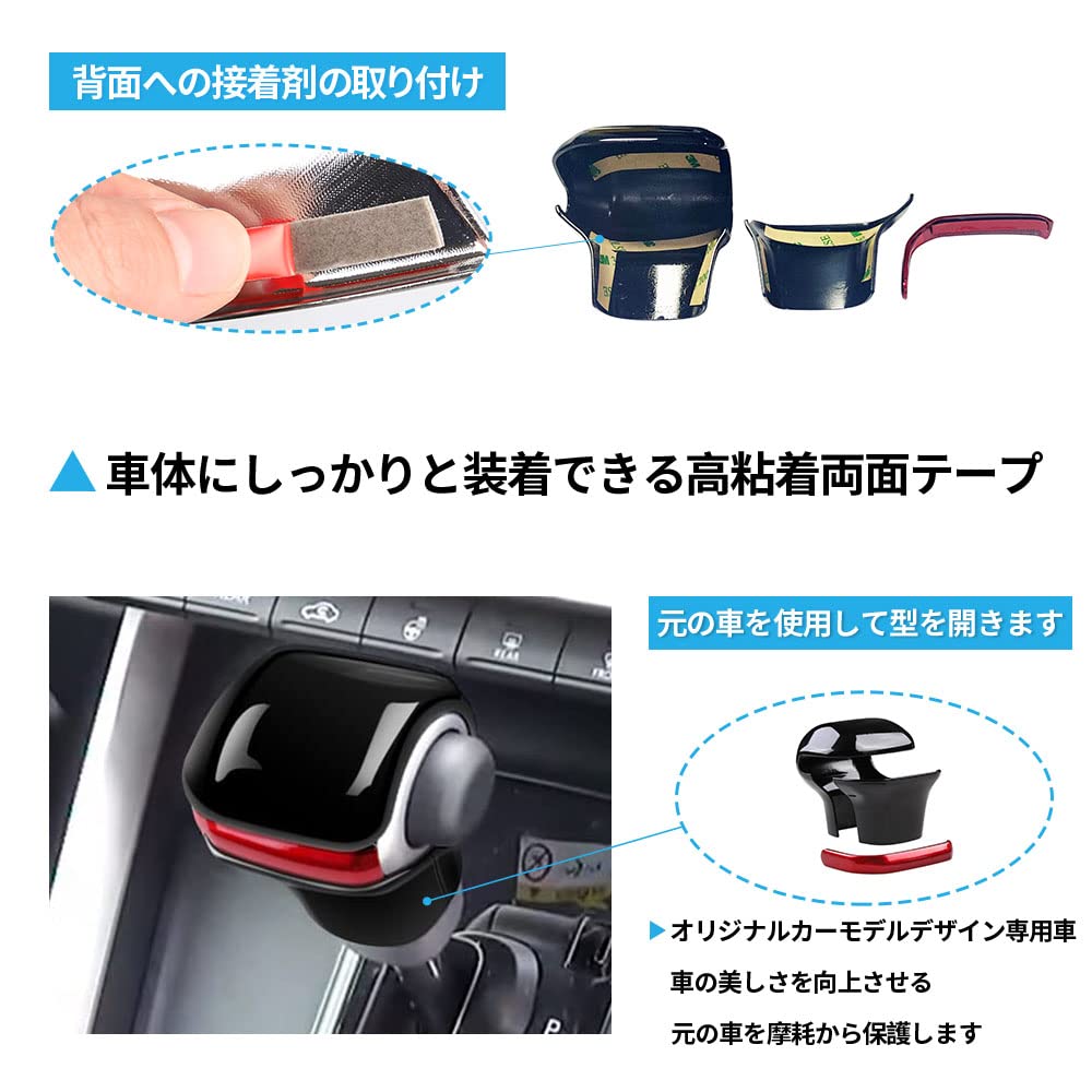 Toyota New Voxy/Noah Shift Knob Panel VOXY/NOAH90 Series Shift Knob Lever Panel Car Parts