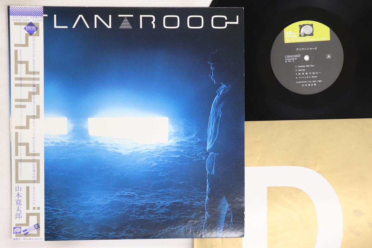 

LP Record KANTARO YAMAMOTO - Atlantroog C28A0165 CANYON 1981 Japan Obi Japanese Pop/Rock Used