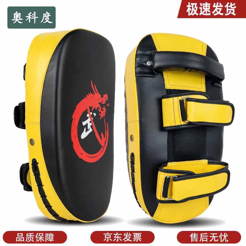 Aokedu Curved Boxing and Taekwondo Punch Target