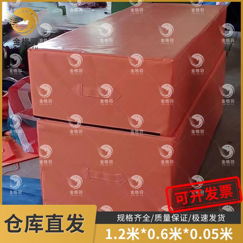 Jingeyu High Jump & Pole Vault Landing Mat